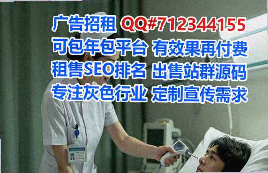 台州生子医药工作室